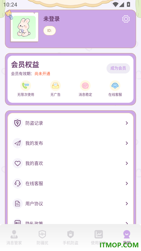 已读不回最新版