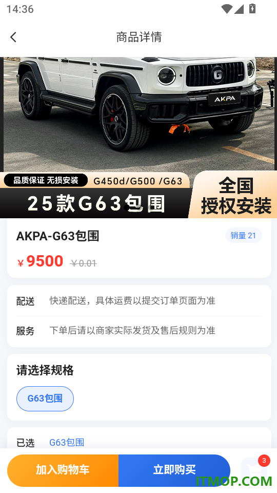 Mecontrol客户端