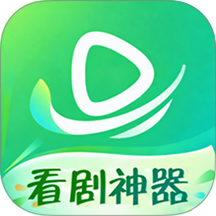 看剧神器免费版