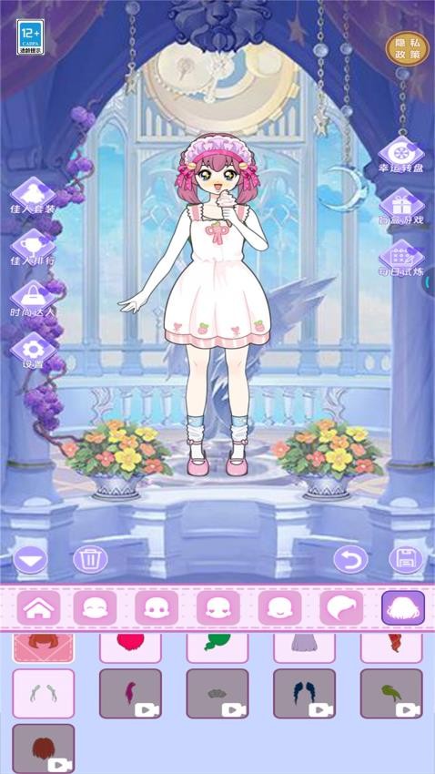 换衣变美美游戏v1.0.1(1)