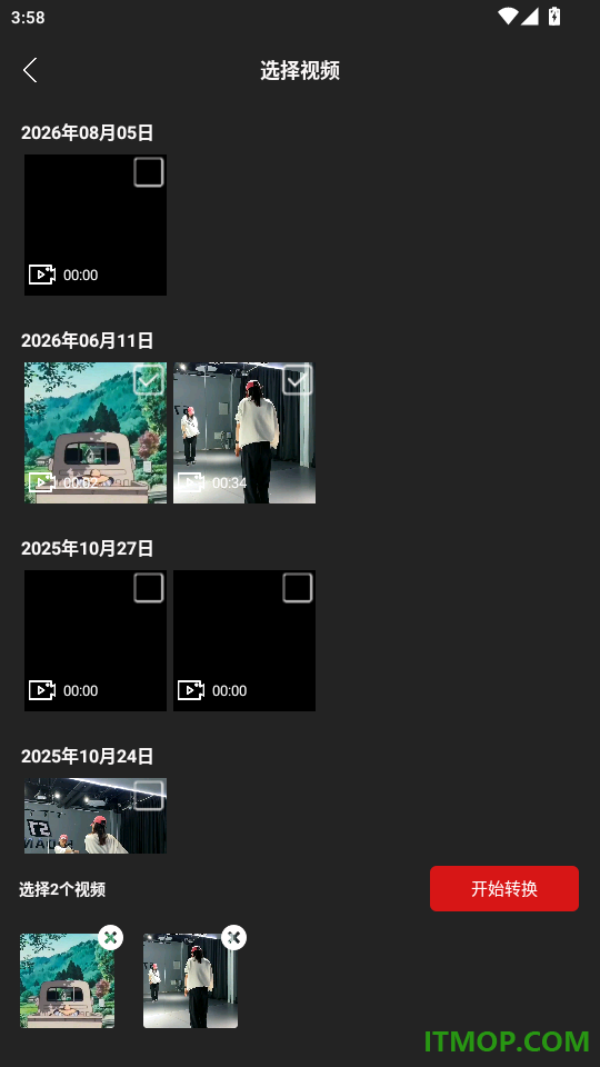 看剧神器免费版