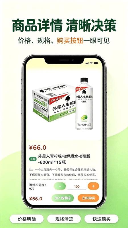 小土宝免费版v1.1.16 3