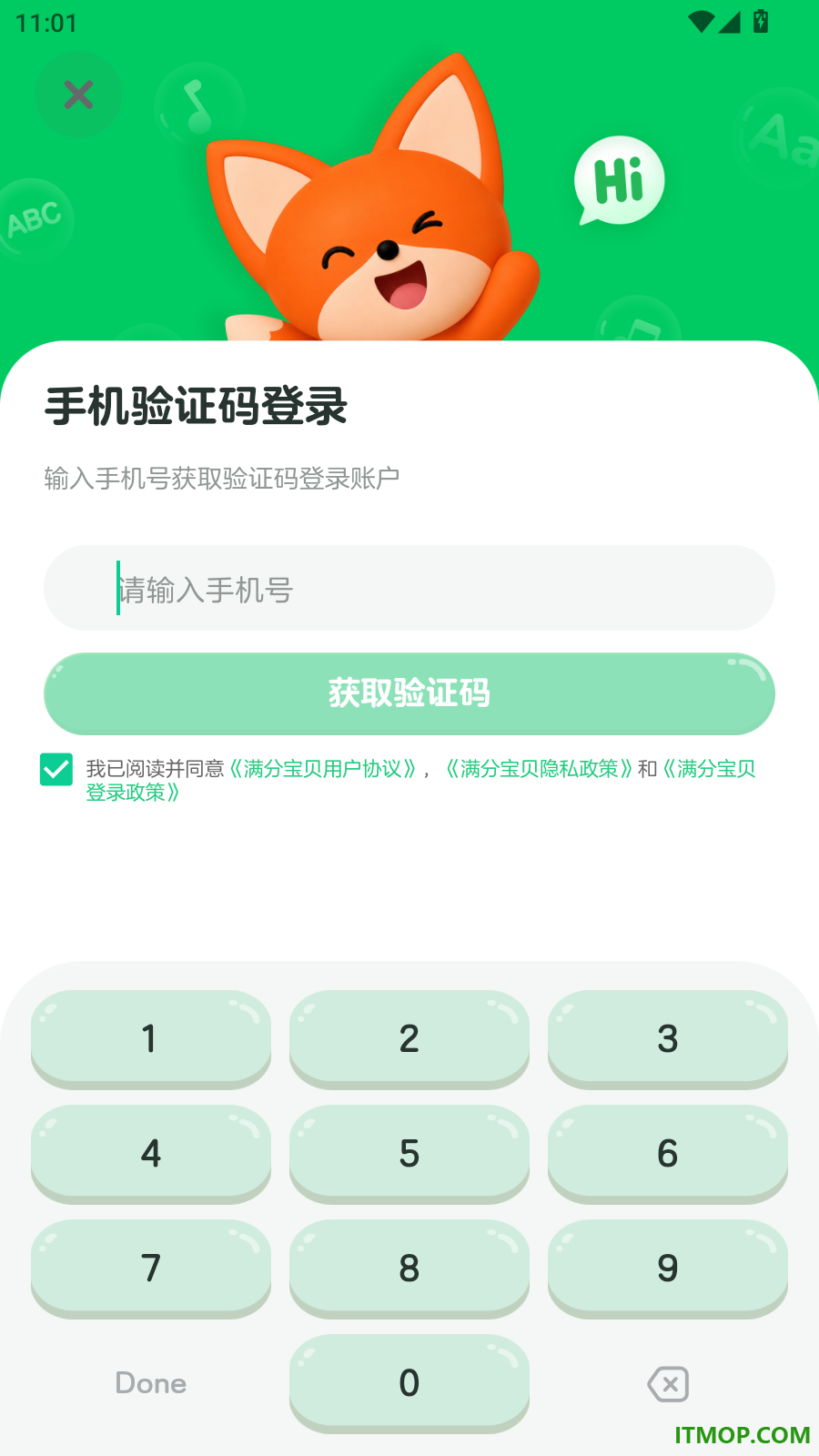 满分宝贝最新版