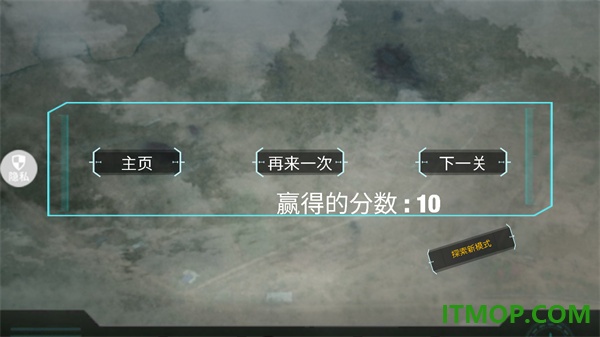 飞行驾驶模拟器vivo版