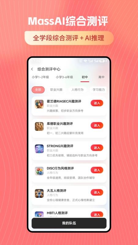 悦买悦卖平台v5.4.1(1)