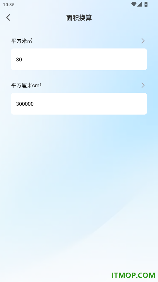 手机测亩仪测距免费版