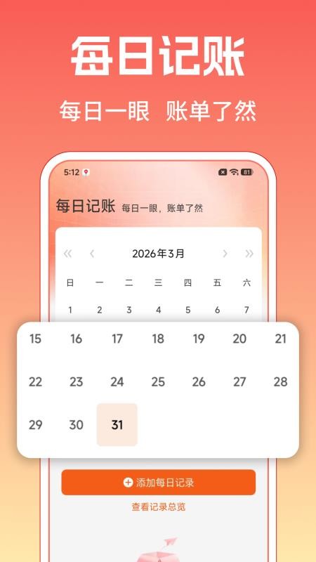 拼拼优惠购官方版v1.1.4 3