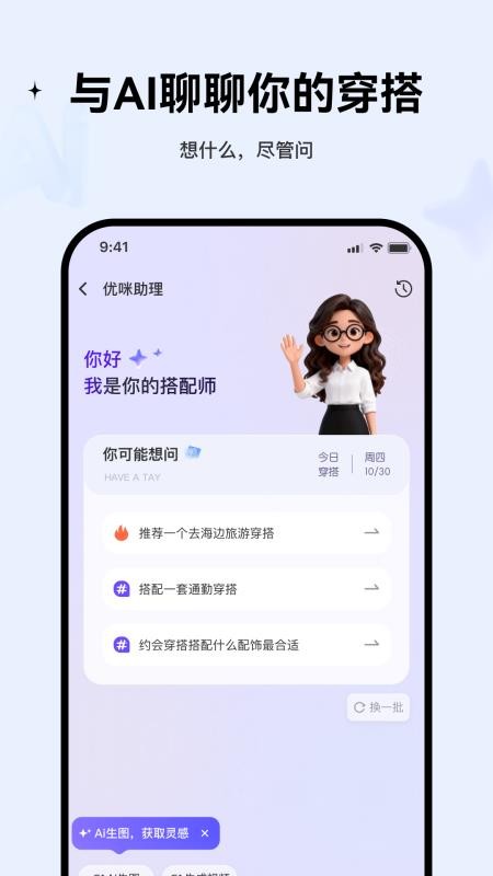 TrendSeek软件v2.0.2(3)
