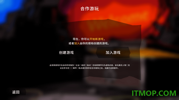 开箱神秘杀手游戏