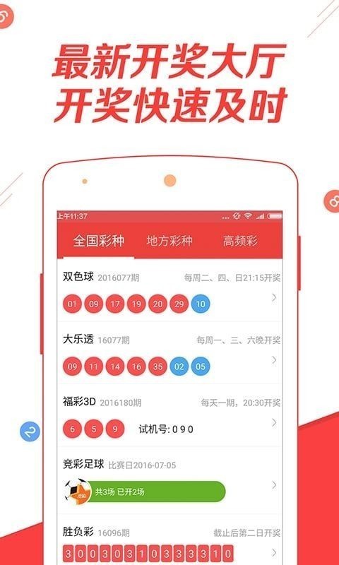 彩之家手机版v8.7.5 5