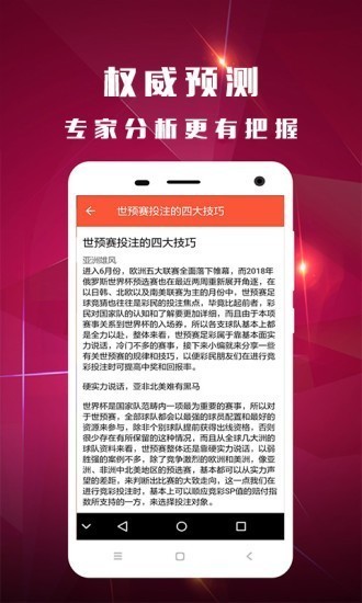 彩票老版本凤凰v1.5 4