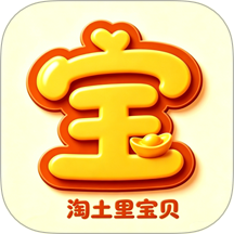 小土宝免费版