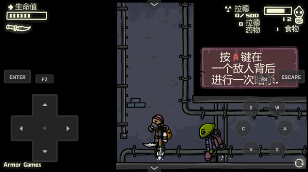 末日地球反击战3手游v1.00.30-patreon(4)