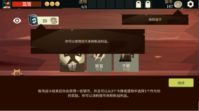 枪与香蕉(Pirates Outlaws)v4.13(1)