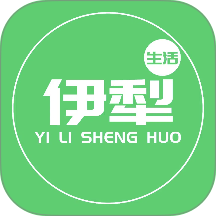 伊犁生活最新版app v1.13.260521
