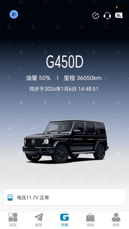 Mecontrol客户端v2.3.33 3