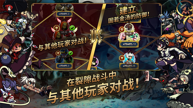 骷髅女孩游戏v8.10.0(3)