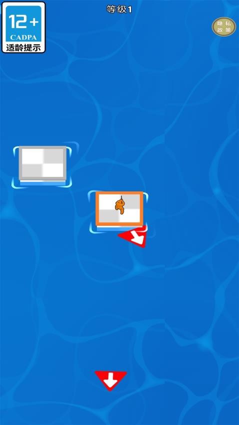 木筏世界水上争夺战游戏v1.0.1(1)
