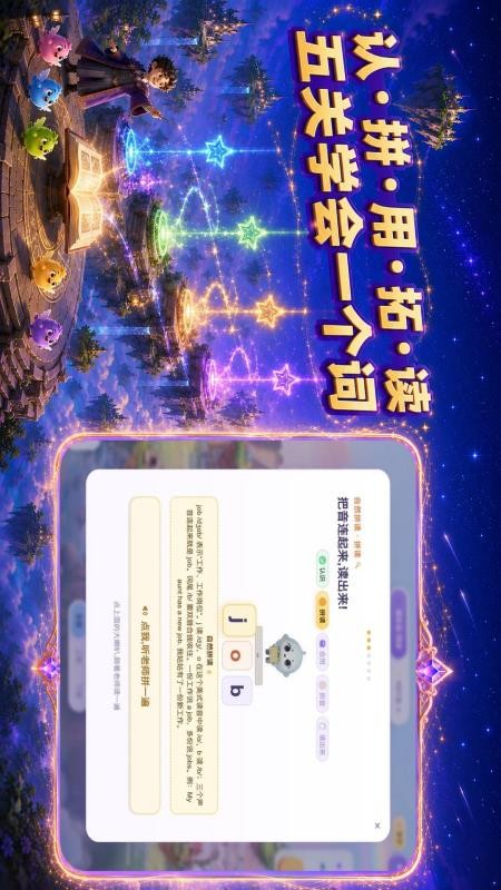 驯词奇遇岛手机版v1.0.19(2)