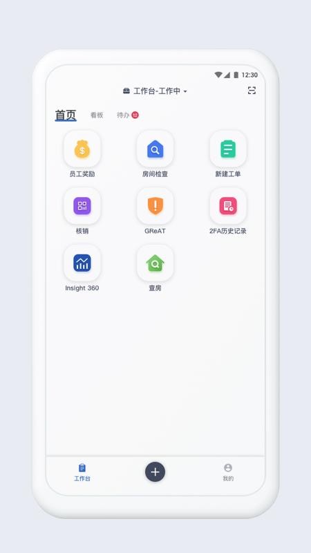 Service360手机版v7.0.7.0827(3)