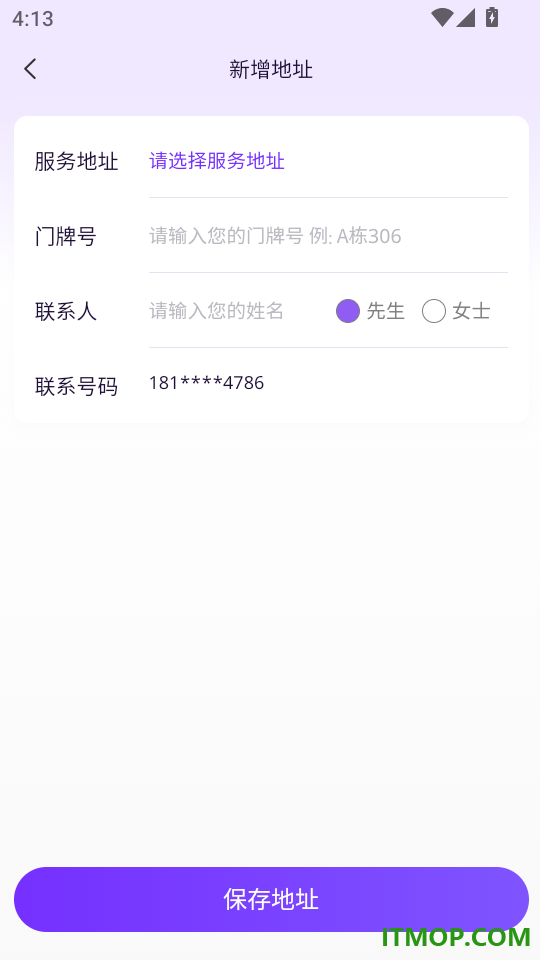 颜悦到家官方版