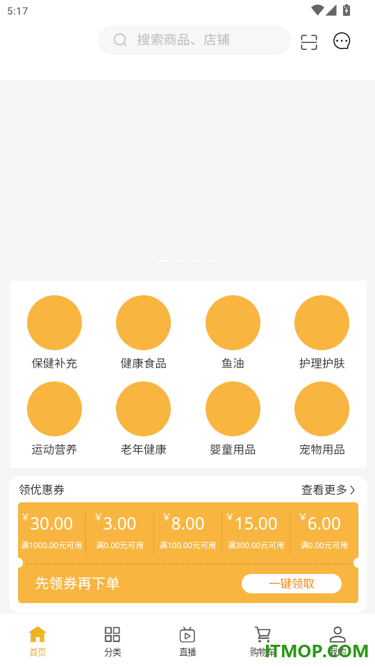 洛尔健康全球购官网版