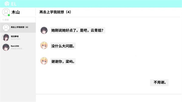 重制十七岁游戏v0.1.5 2