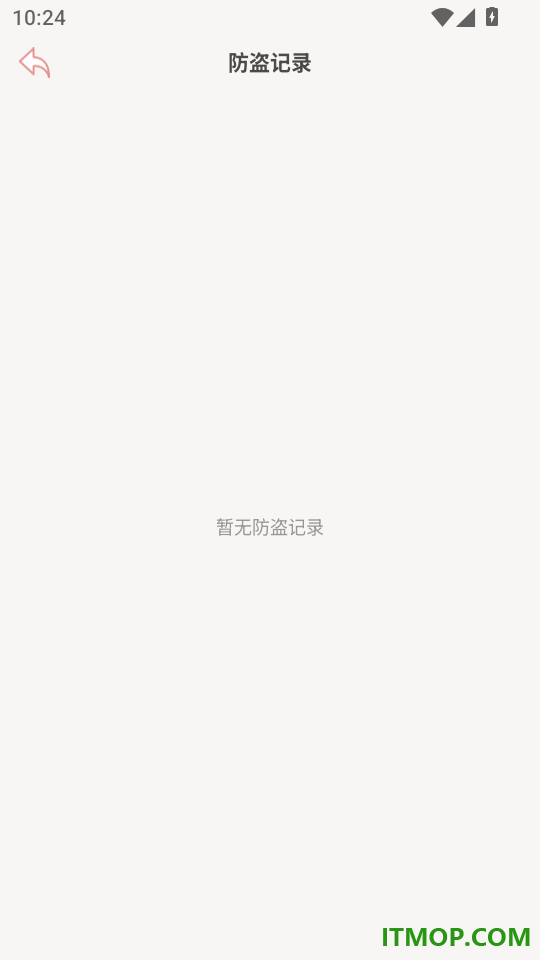 已读不回最新版
