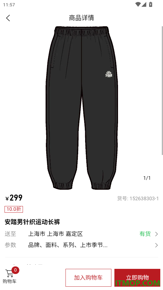 坤昇健行官网版