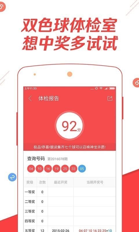 彩之家手机版v8.7.5 3