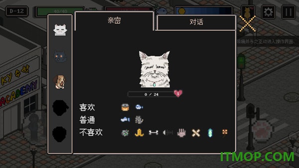 流浪猫的故事游戏