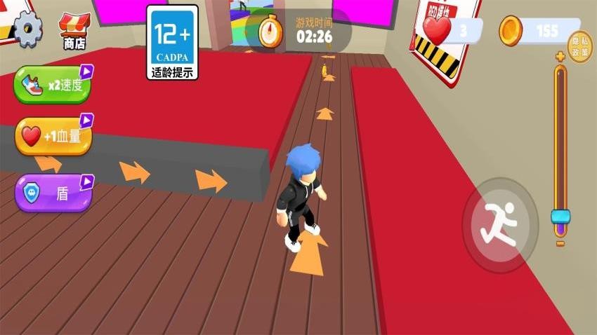超能英雄酷跑游戏v1.0.1(2)