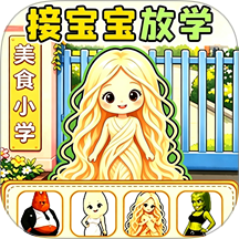 脑力梗闯关游戏 v1.0
