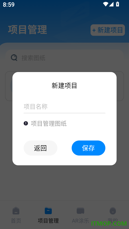 CAD看图手机免费版最新版