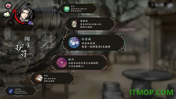 兰若异谭游戏