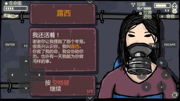 末日地球反击战3手游v1.00.30-patreon(5)