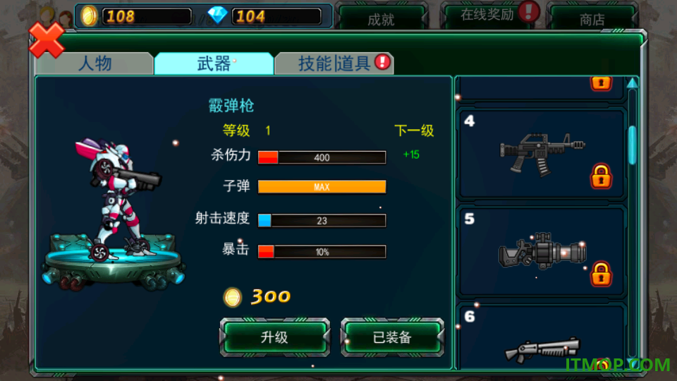 变形机甲战纪官方版