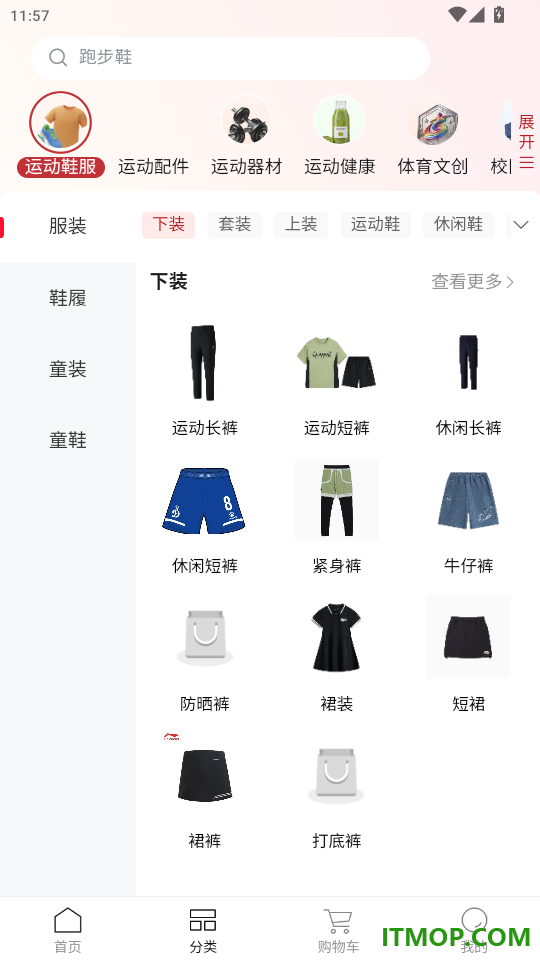 坤昇健行官网版