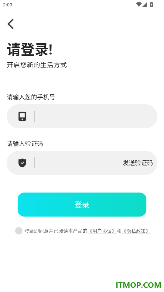 透明壁纸全局XIU官网版