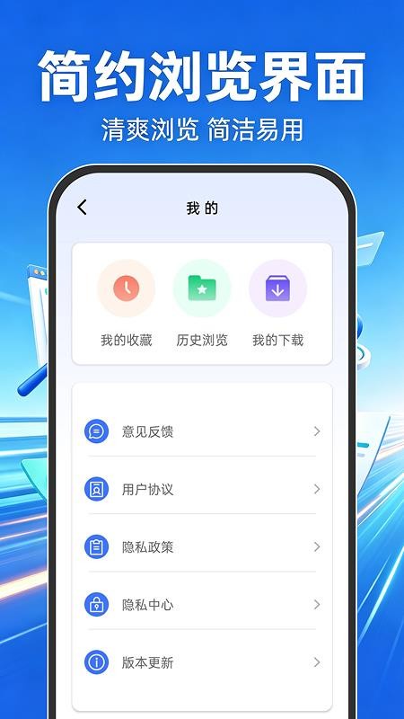 Goude浏览器官网版v1.0.0(1)