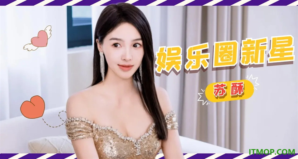 这个CEO我当定了游戏