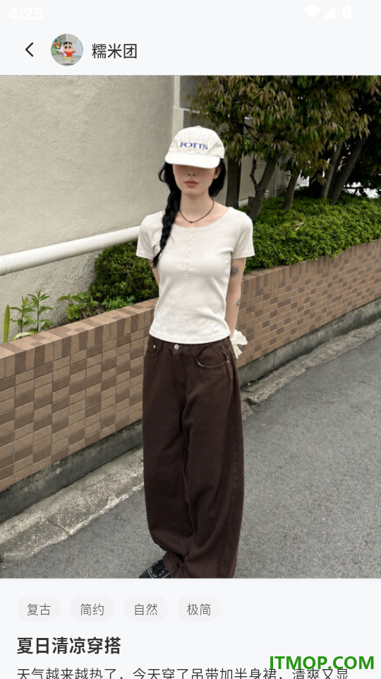TrendSeek软件
