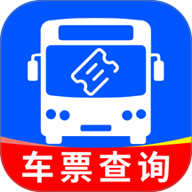 汽车订票助手最新版