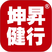 坤昇健行官网版 v1.0.9