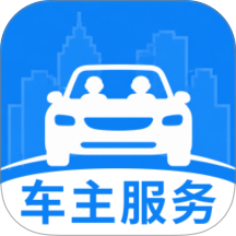 车主顺风出发最新版 v1.0.1