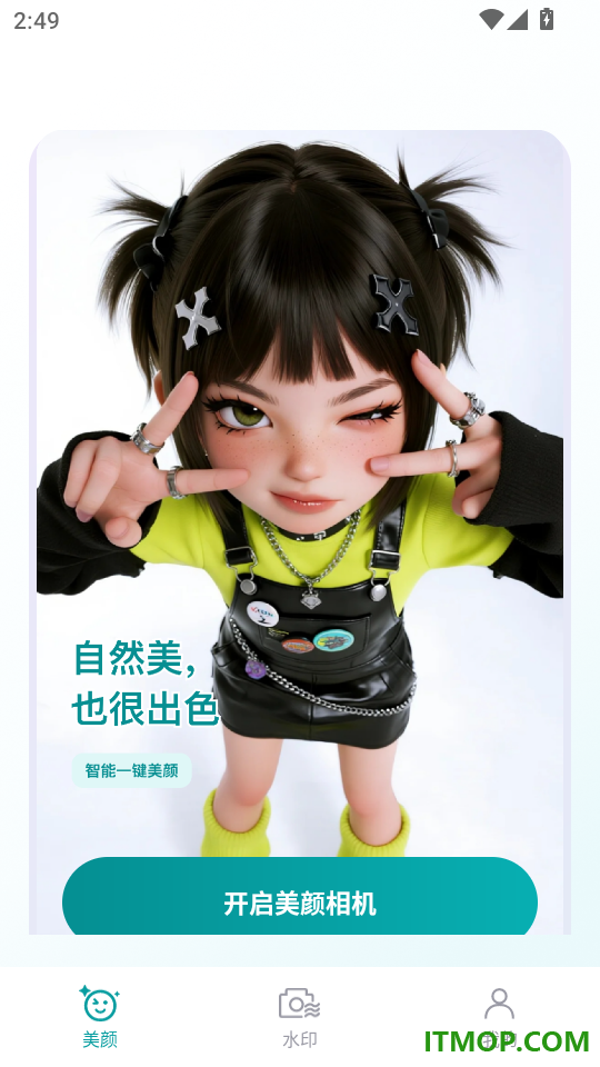 水印相机轻轻拍官方版