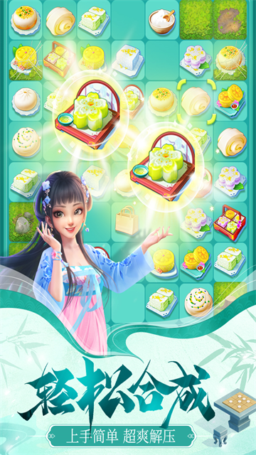 餐厅养成记游戏v1.5.5.1 1