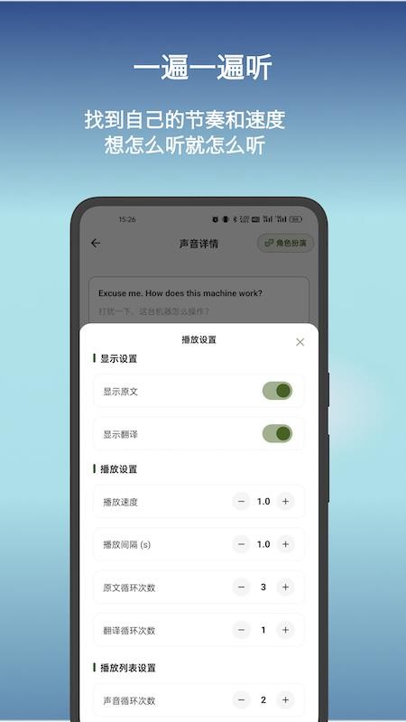 OneShado免费版v2.2.3(2)