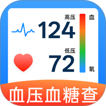 血压血糖查官方版 v1.1.5