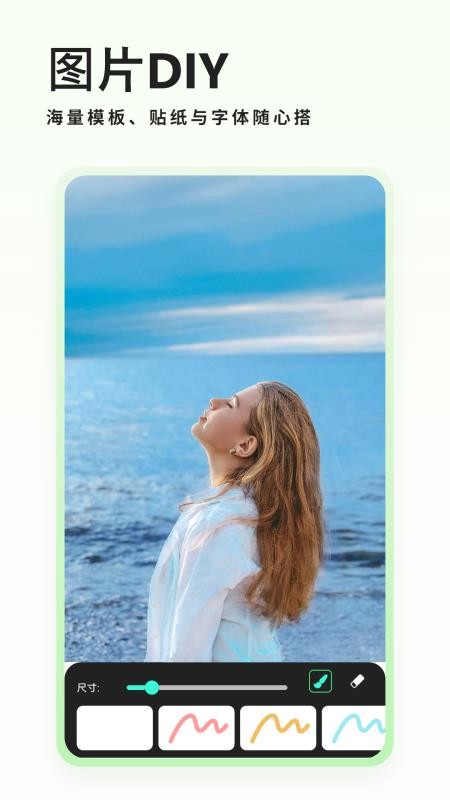 古风美颜相机软件v1.9(1)
